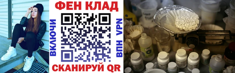 АМФ Розовый  Всеволожск 