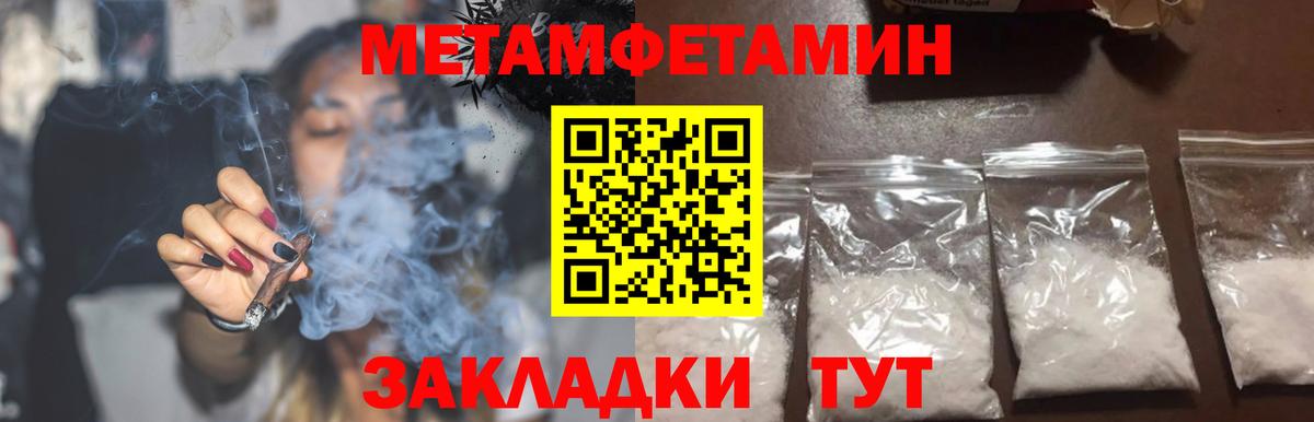 Меф Всеволожск