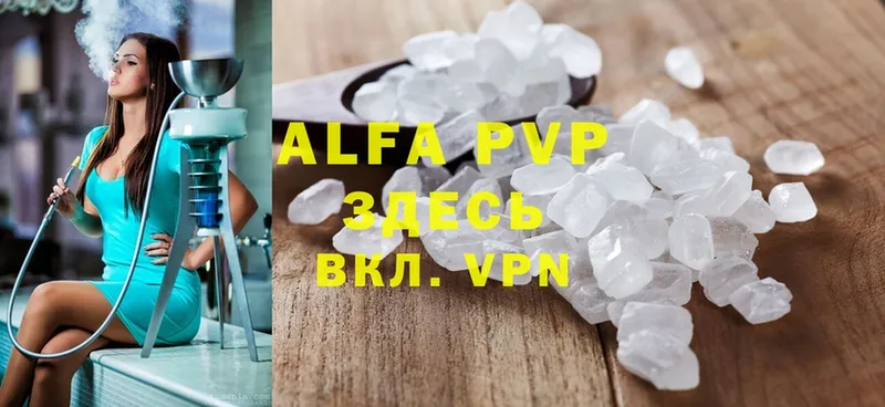 A-PVP СК КРИС  купить закладку  Всеволожск 