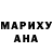 ГАШ гашик Ruby Aroha