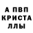 Альфа ПВП мука @Smolnikov_Aleksey