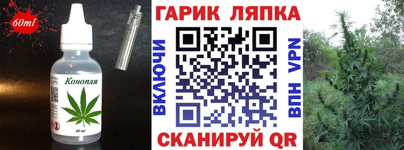 хочу Всеволожск Canna-Cookies марихуана