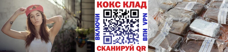КОКАИН Эквадор  площадка Telegram  Всеволожск 