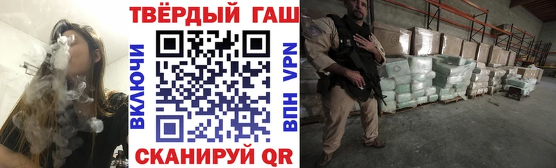 Гашиш Ice-O-Lator  Всеволожск 