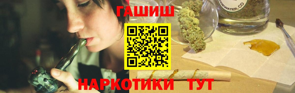 Кокаин  Cocaine  Всеволожск  Экстази  Бошки Шишки  Меф МЯУ МЯУ кристаллы  ГАШИШ  Alpha PVP СК кристаллы 
