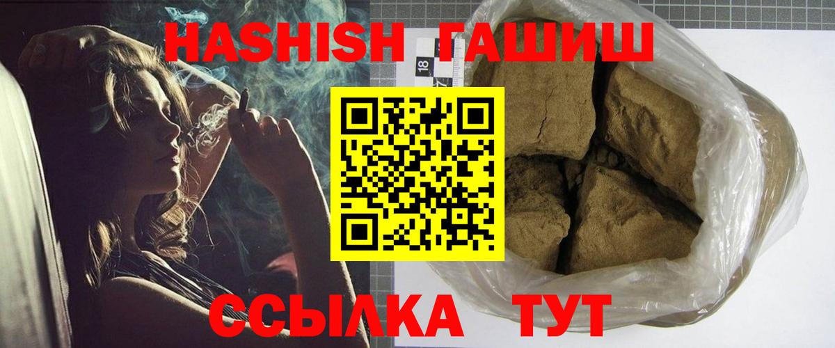 Гашиш AMNESIA HAZE  ГАШ AMNESIA HAZE  где продают   Вход с VPN  Всеволожск 