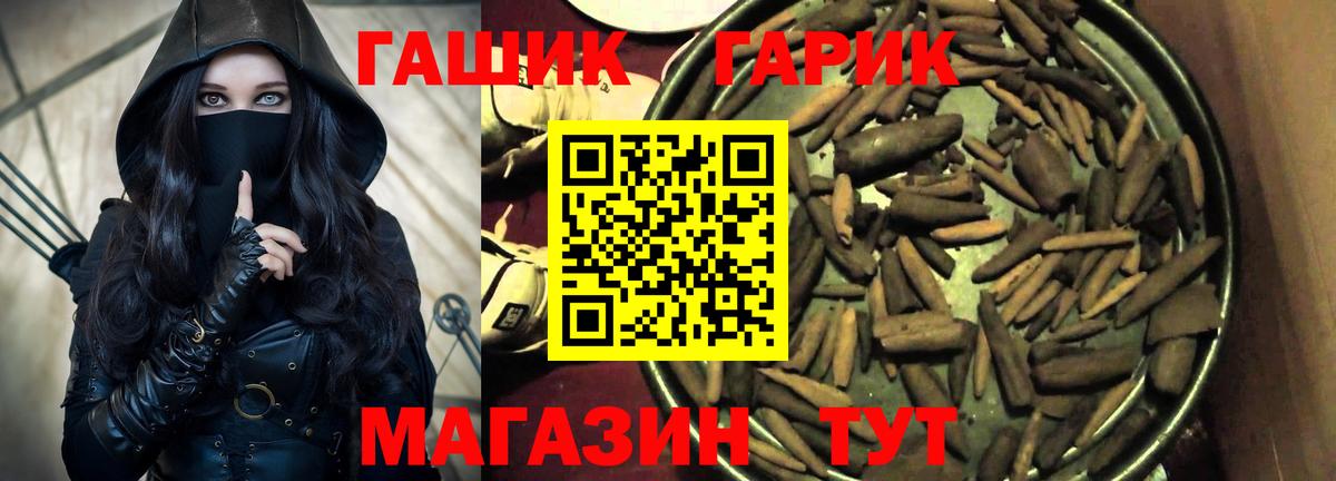 Гашиш Изолятор Всеволожск