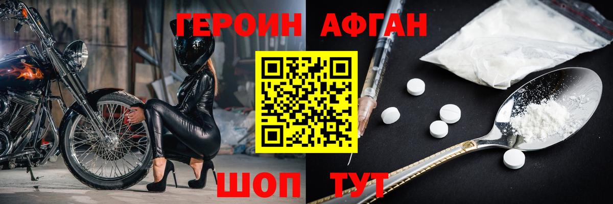 Героин гречка  Всеволожск 