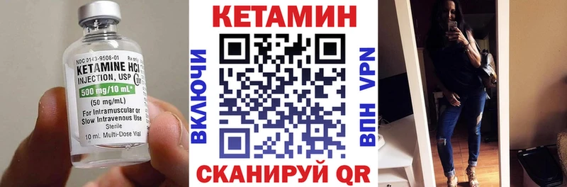 сколько стоит  Всеволожск  КЕТАМИН VHQ 