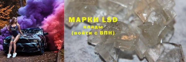 спиды Михайловка