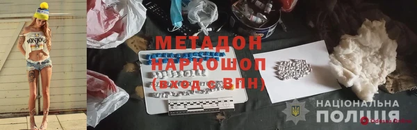 спиды Михайловка