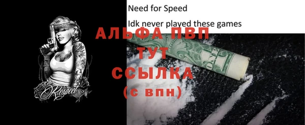 мдма Михайлов
