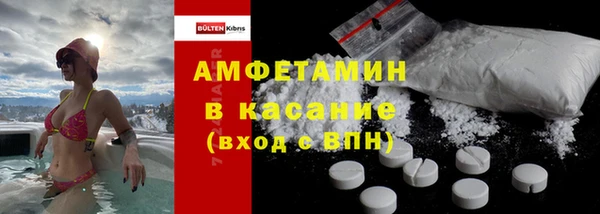 спиды Михайловка