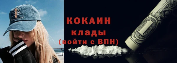 спиды Михайловка