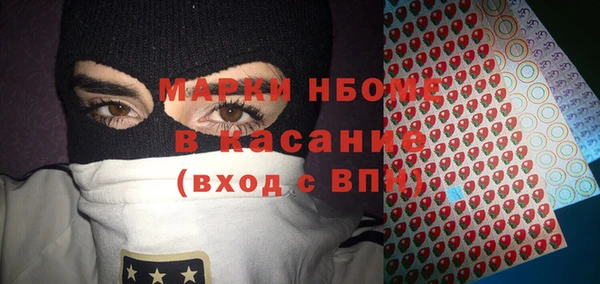 спиды Михайловка