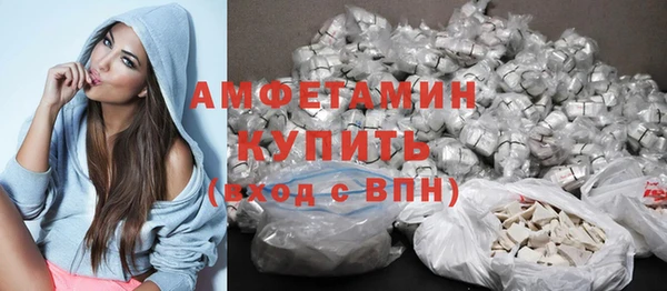 спиды Михайловка