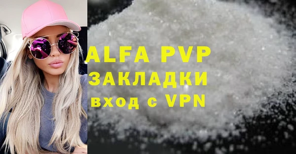 спиды Михайловка