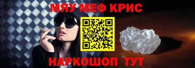 прущий лед Волгодонск