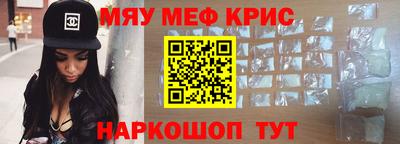 ALPHA PVP Бугуруслан