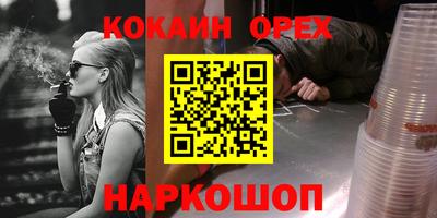 не бодяженный Гай