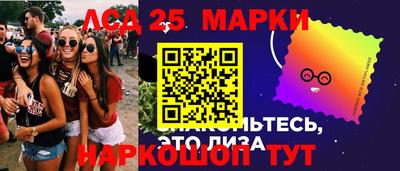 ГАЛЛЮЦИНОГЕННЫЕ ГРИБЫ Будённовск