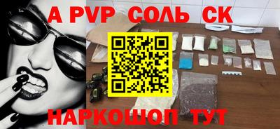 ГАЛЛЮЦИНОГЕННЫЕ ГРИБЫ Будённовск