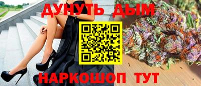 ГАЛЛЮЦИНОГЕННЫЕ ГРИБЫ Будённовск