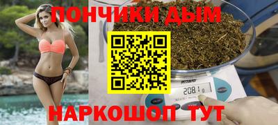 прущая мука Бузулук