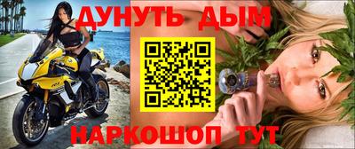 спайс Волжск