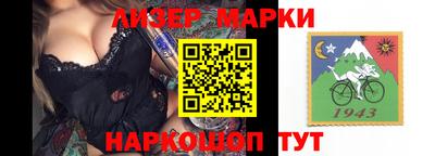 прущий лед Волгодонск