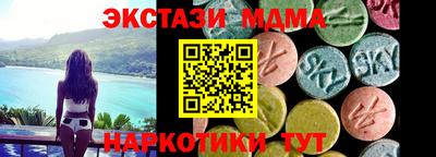 ГАЛЛЮЦИНОГЕННЫЕ ГРИБЫ Будённовск