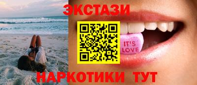 ГАЛЛЮЦИНОГЕННЫЕ ГРИБЫ Будённовск