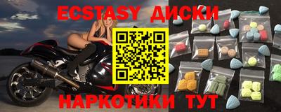 ГАЛЛЮЦИНОГЕННЫЕ ГРИБЫ Будённовск