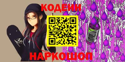 ГАЛЛЮЦИНОГЕННЫЕ ГРИБЫ Будённовск