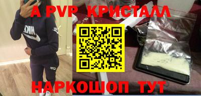 MDMA Premium VHQ Волжский