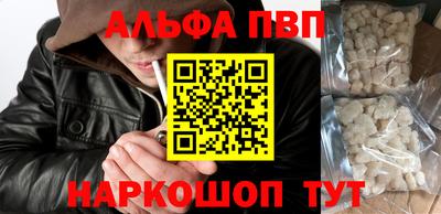 спайс Волжск