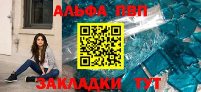 первитин Азнакаево