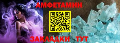 сатива Абакан
