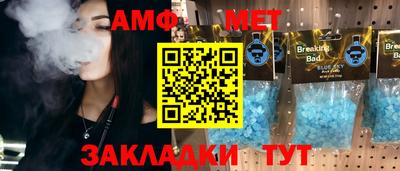 ГАЛЛЮЦИНОГЕННЫЕ ГРИБЫ Будённовск