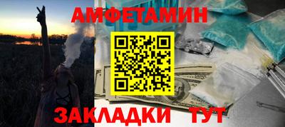ALPHA PVP Бугуруслан