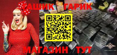 прущий лед Волгодонск