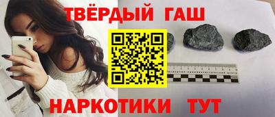 спайс Волжск