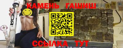 спайс Волжск