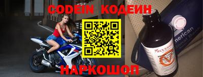 MESCALINE Гагарин