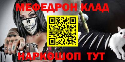прущая мука Бузулук