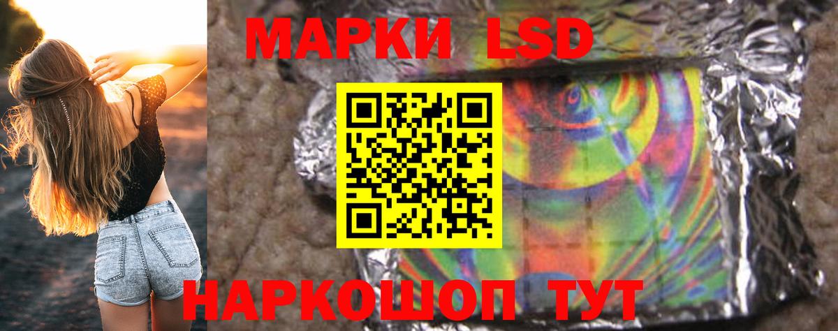 LSD-25 экстази ecstasy Всеволожск
