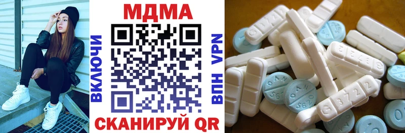МДМА VHQ  Всеволожск 