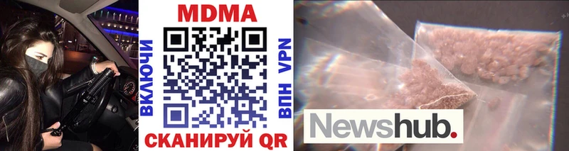 MDMA crystal Всеволожск