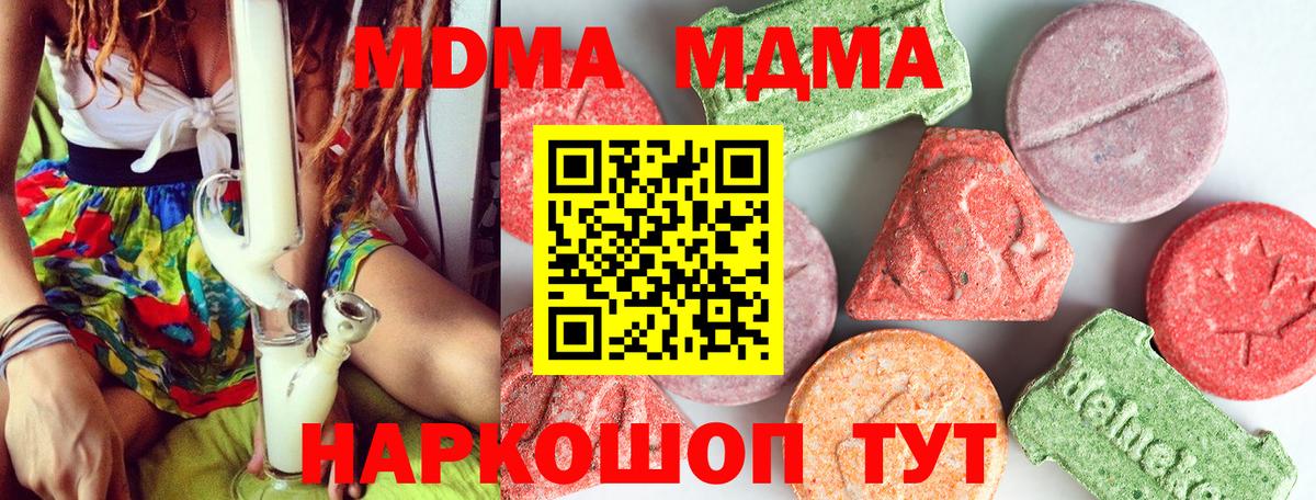 МДМА VHQ Всеволожск