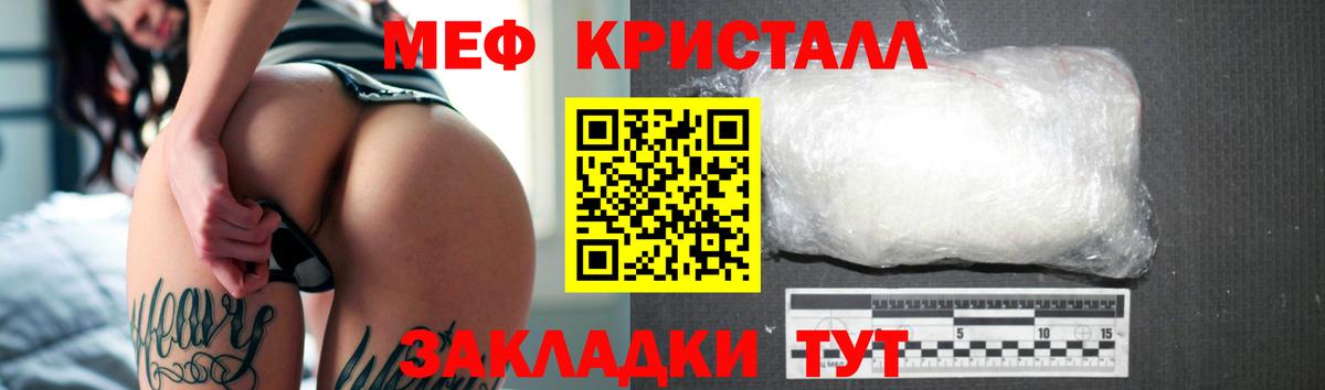МЕФ  Вход с VPN  Всеволожск  МЯУ-МЯУ VHQ 